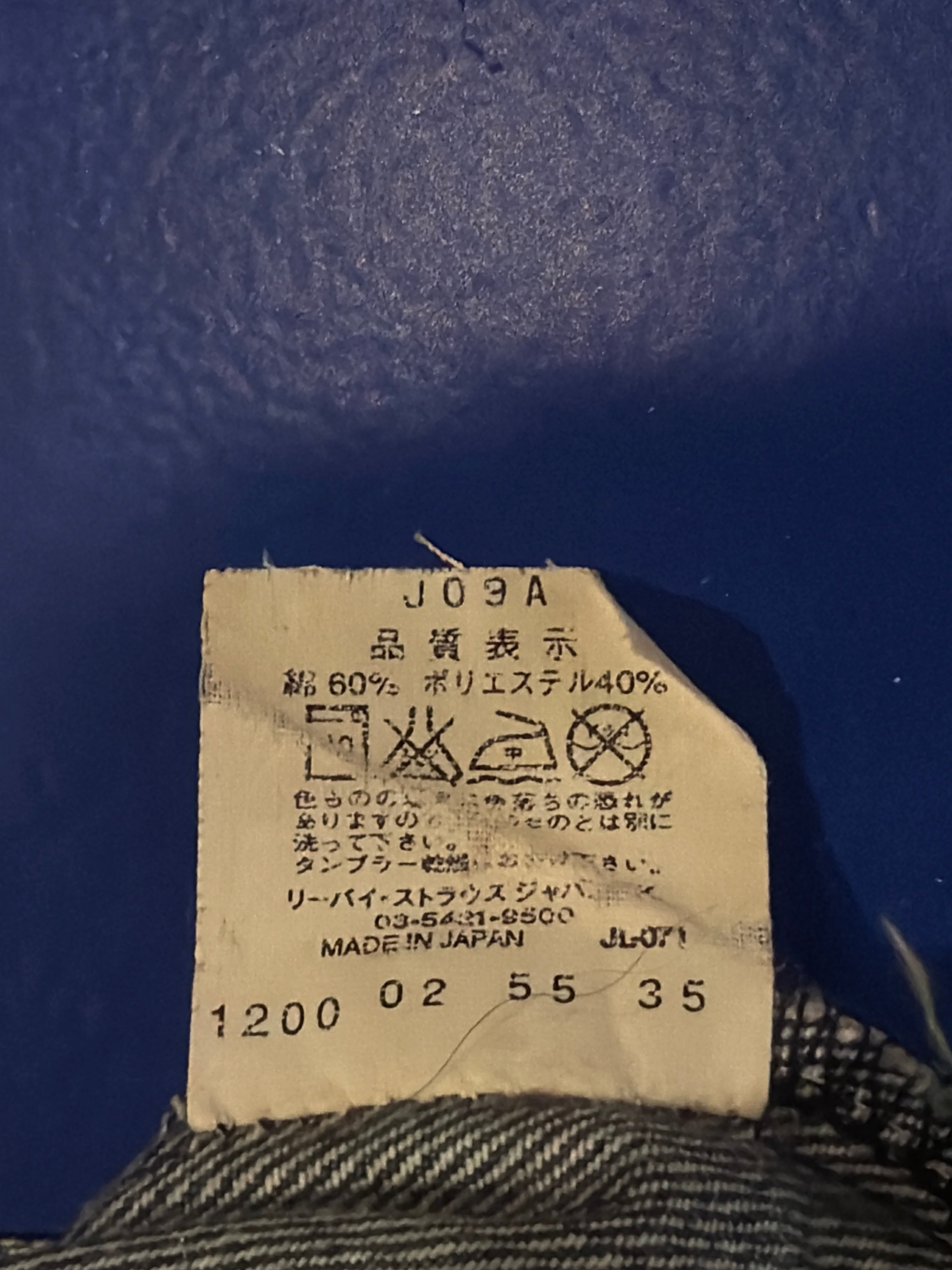 Levi’s Engineered Tight Jeans ‘Single-Pocket’